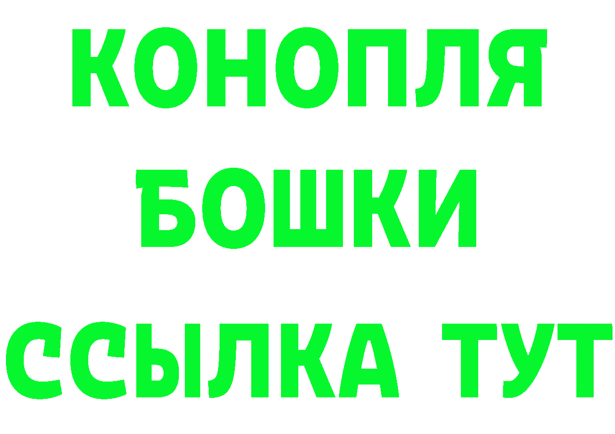 БУТИРАТ оксибутират маркетплейс площадка mega Боготол