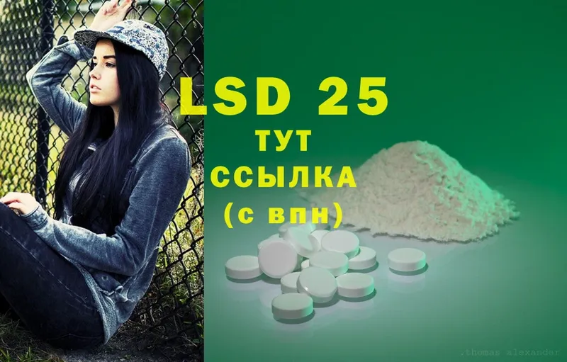 Лсд 25 экстази ecstasy  Боготол 