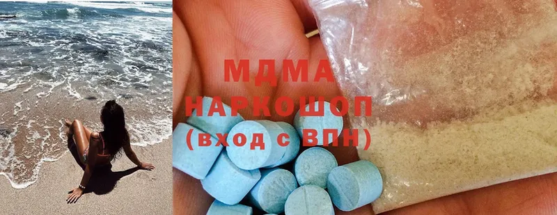 MDMA crystal  Боготол 