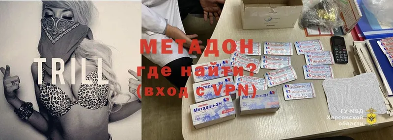 ОМГ ОМГ как войти  Боготол  МЕТАДОН мёд 